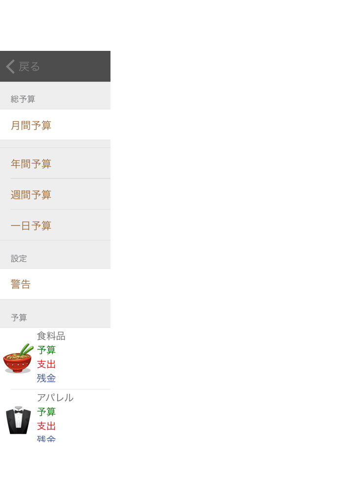 Screenshot01 slide.ja