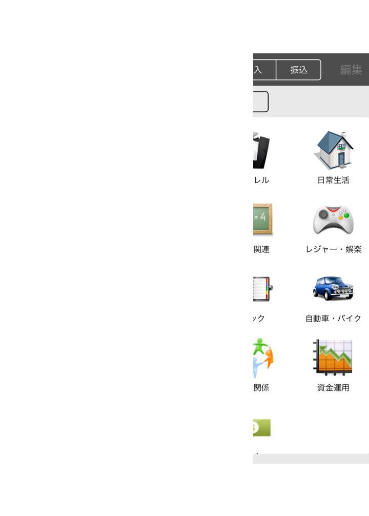 Screenshot02 slide.ja