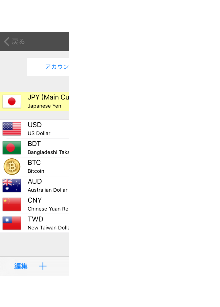 Screenshot03 slide.ja